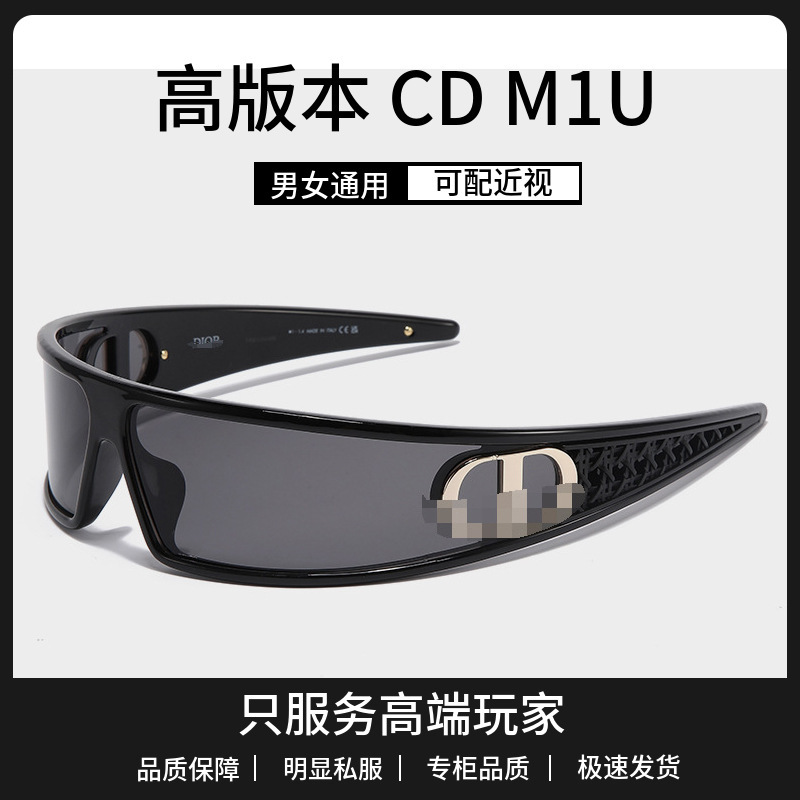 Dijia M1U Two-In-One Fashionable Design Headband Sunglasses Xiaohongshu Same Style Street Photography Anti-Uv Sunglasses