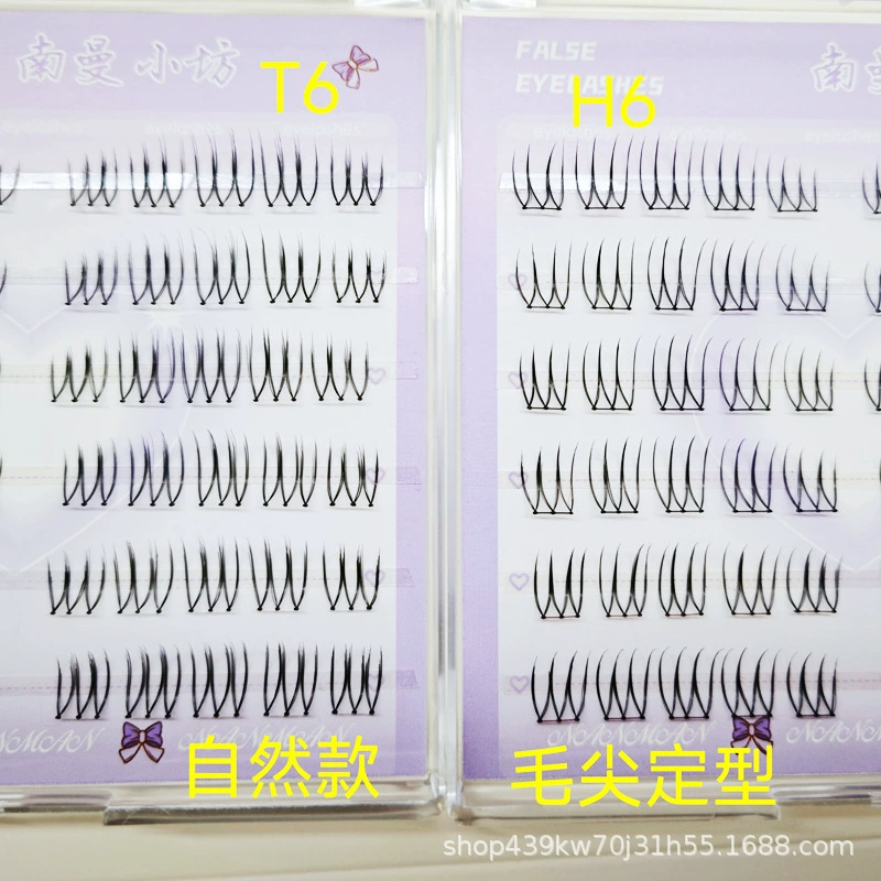 Пинду Сити сегментированный корейский женский клей накладные ресницы клей женский U-образный натуральный стиль