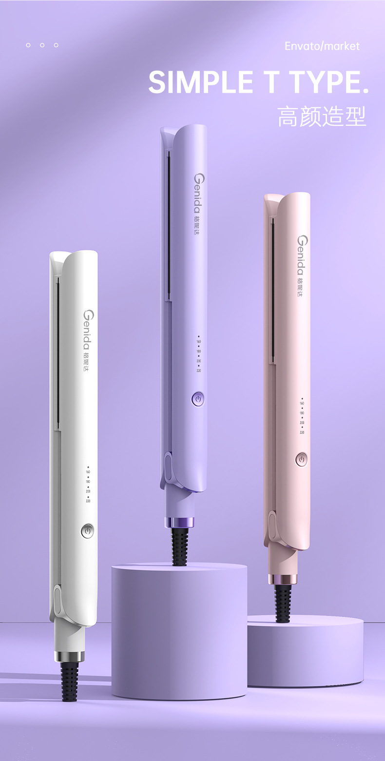 Cross-border Ceramic Ionic Hair Straightener and Curler 2-in-1 Straightening Iron Portable Multifunctional Hair Styling Tool