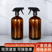 �F؛500ML��ɫ�ܹⲨʿ�D����ƿ������ϴ��Һ��Һ���bƿ������ƿ