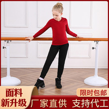 萝卜裤棉双V长袖上衣罗口裤套装女童中国舞服现代舞练功裤