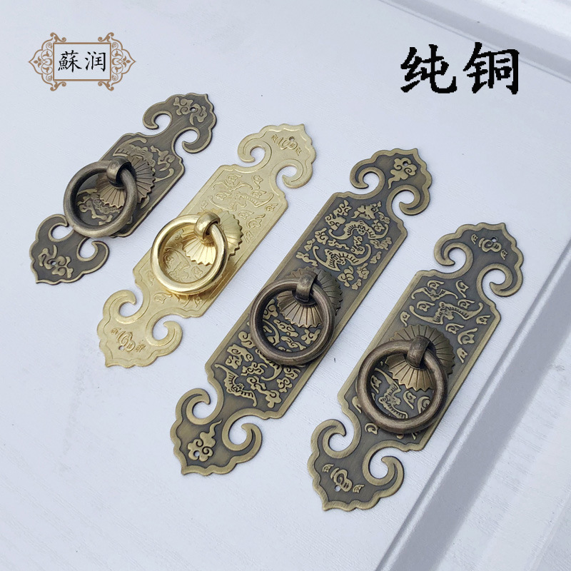 仿古新中式銅拉手古典實木櫥櫃衣櫃門全銅把手復古老式配件單孔