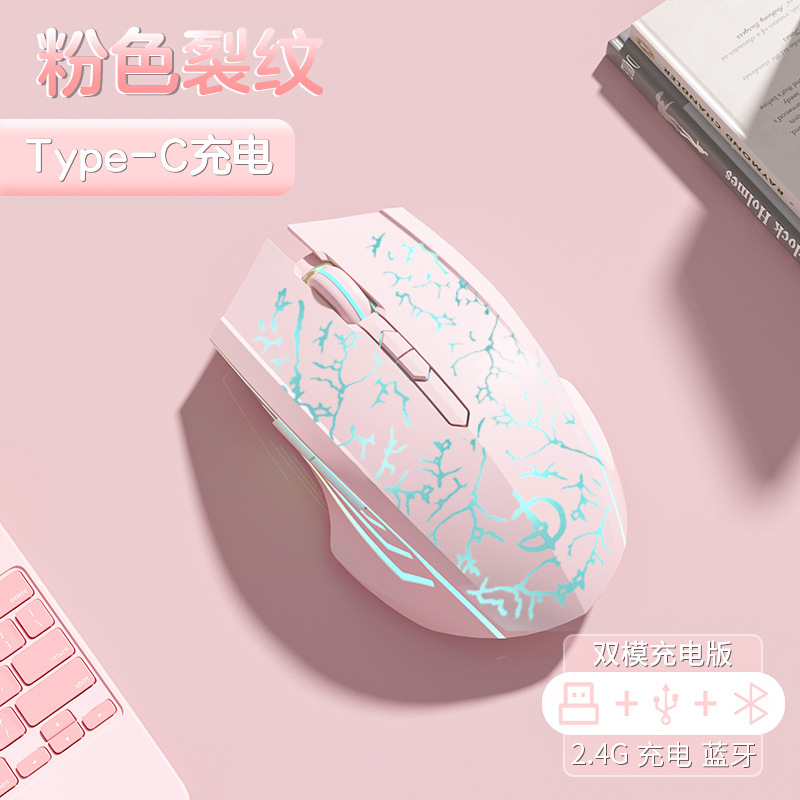 플래그십 7 키 Qingying 듀얼 모드 Qingying 2400dpi Qingying RGB 라이트 원 클릭 데스크탑 Qingying Crack Powder