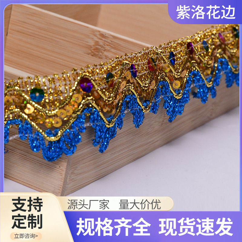 Venta directa de fábrica, suministro puntual de seda de oro y plata, lentejuelas, encaje, accesorios de ropa, cortinas, decoración de ropa de baile