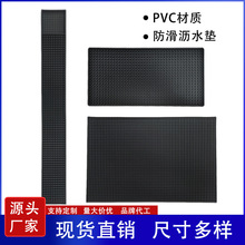 吧台滤水垫杯垫防滑PVC隔热防烫垫桌面保护沥水多功能防滑酒吧垫