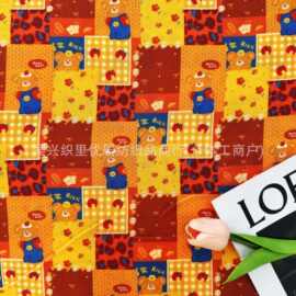 全棉双层纱A类数码印花面料 可爱小熊拼接风睡衣家居服口水巾箱包