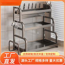 厨房置物架多功能调料品多层台面筷子收纳刀架不锈钢油盐酱醋收纳