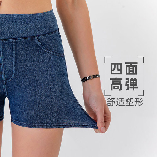 Spring and summer new high-waisted butt-lifting yoga denim shorts for women, high elasticity, slimming, abdominal exercise, outer wear fitness three-point pants