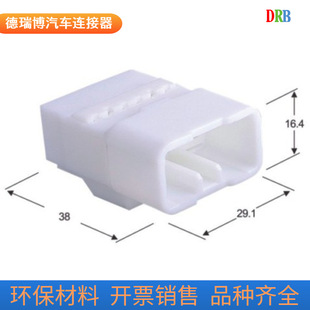 10p automotive connector 7282-1100 wiring harness male and female plug 7283-1100 rubber shell sheath connector