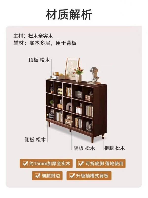 书架落地胡桃色矮书柜格子柜客厅靠墙储物柜家用置物柜收纳|undefined