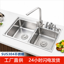 SUS���P�ˮ�� 304�Ӻ�๦��ˮ�۲��P�һ�wϴ�˳��p�ۏN��ˮ��