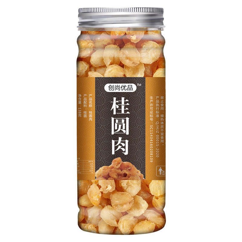 Longan, Dried Longan Meat, Seedless Dried Round, Seedless Soaked in Water, Longan, Dried Longan, Dried Longan, Factory-Delivered Soft and Glutinous Selection