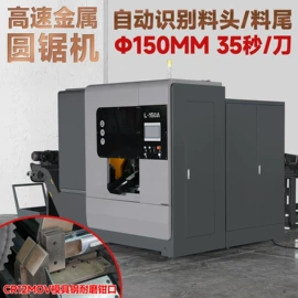 锯床;机用锯片;机用锯条