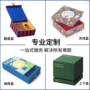 定制高档定做食品纸盒