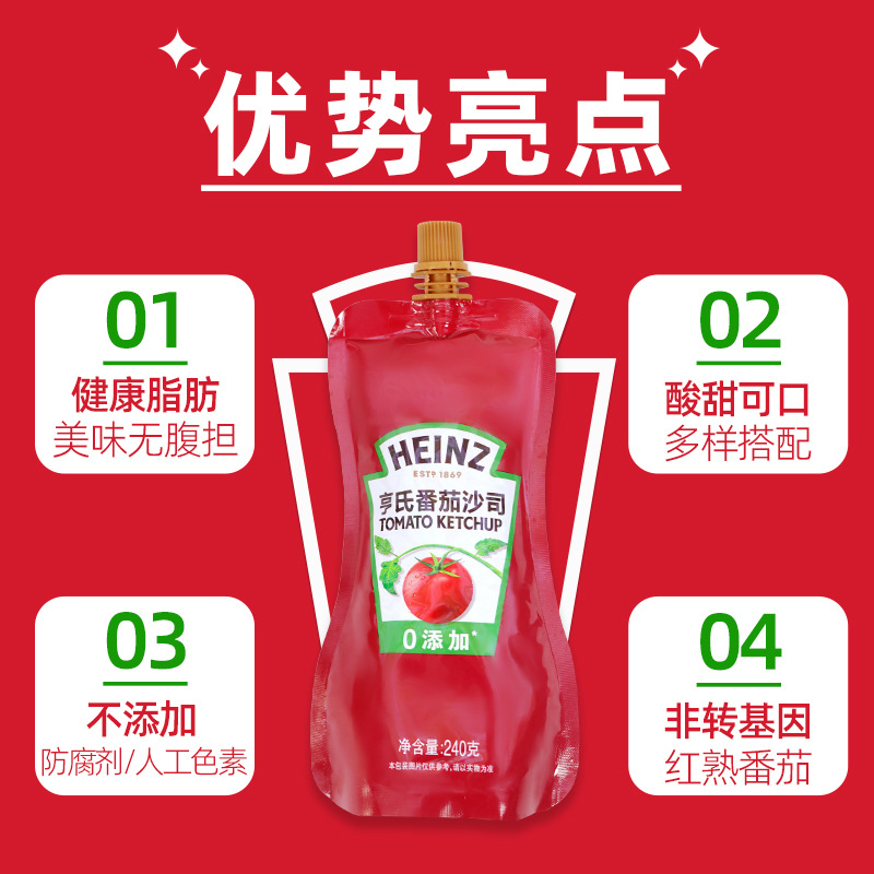 ���ʺ��Ϸ��ѽ�240g����ɳ˾����������溺����ץ������պ������