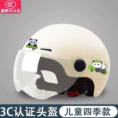 National standard 3C children's electric bike helmet, Motosiklet kaskı (dəbilqə) - 3c-kids-beige-panda-clear-lens-one-size-fits-all