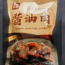 匡农食品酱油肉腊肉五花肉温州特产地方特色美食一件代发工厂直供