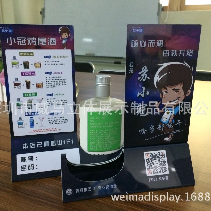 厂家供应质优价美PVC广告展示台卡 PVC桌卡 PVC折弯牌