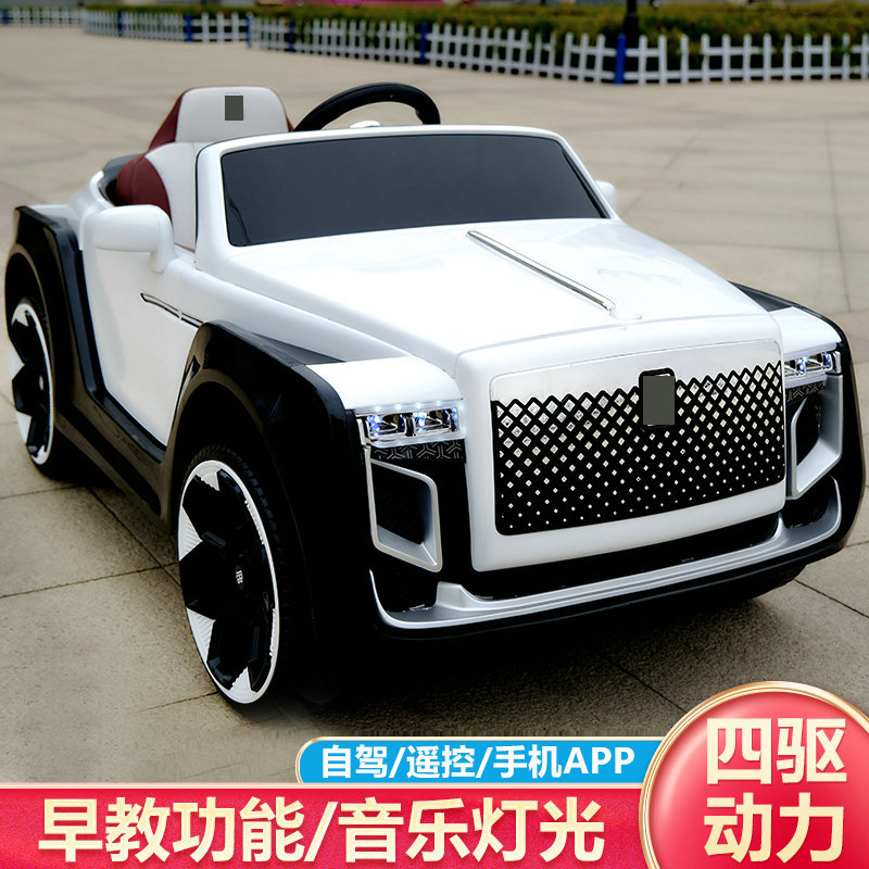 Coche eléctrico para niños coche de control remoto educación temprana coche eléctrico de control remoto asiento columpio coche de juguete 3-6 años bebé