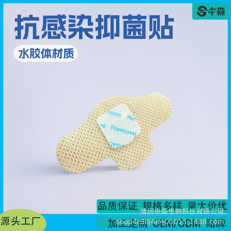 Trial Pack of Toenail Care Patches, Gentle Patches Suitable for Onychomycosis, Home Nail Care Products