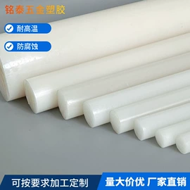 其他塑料加工;注塑加工;螺栓