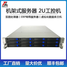 双路2U机架式服务器 ERP网络服务器虚拟化数据库主机E5 I/O多接口