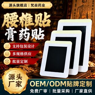 OEM��׵��ș�N������ʹ�l����׵�N�S�����l���ƴ��l��׵��ʹ�N