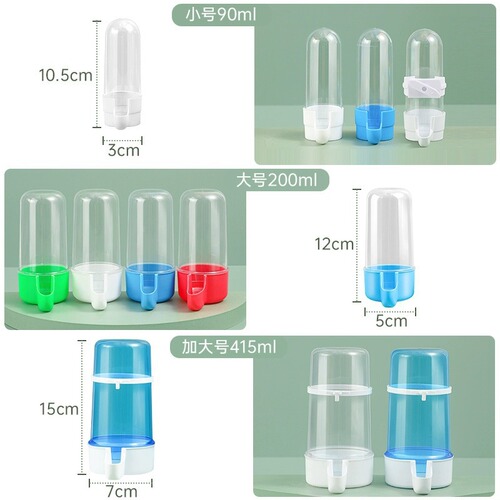 Automatic bird feeder and waterer for parrots, bird food dishes, bird food cans, bird cage accessories, bird supplies, drinking water