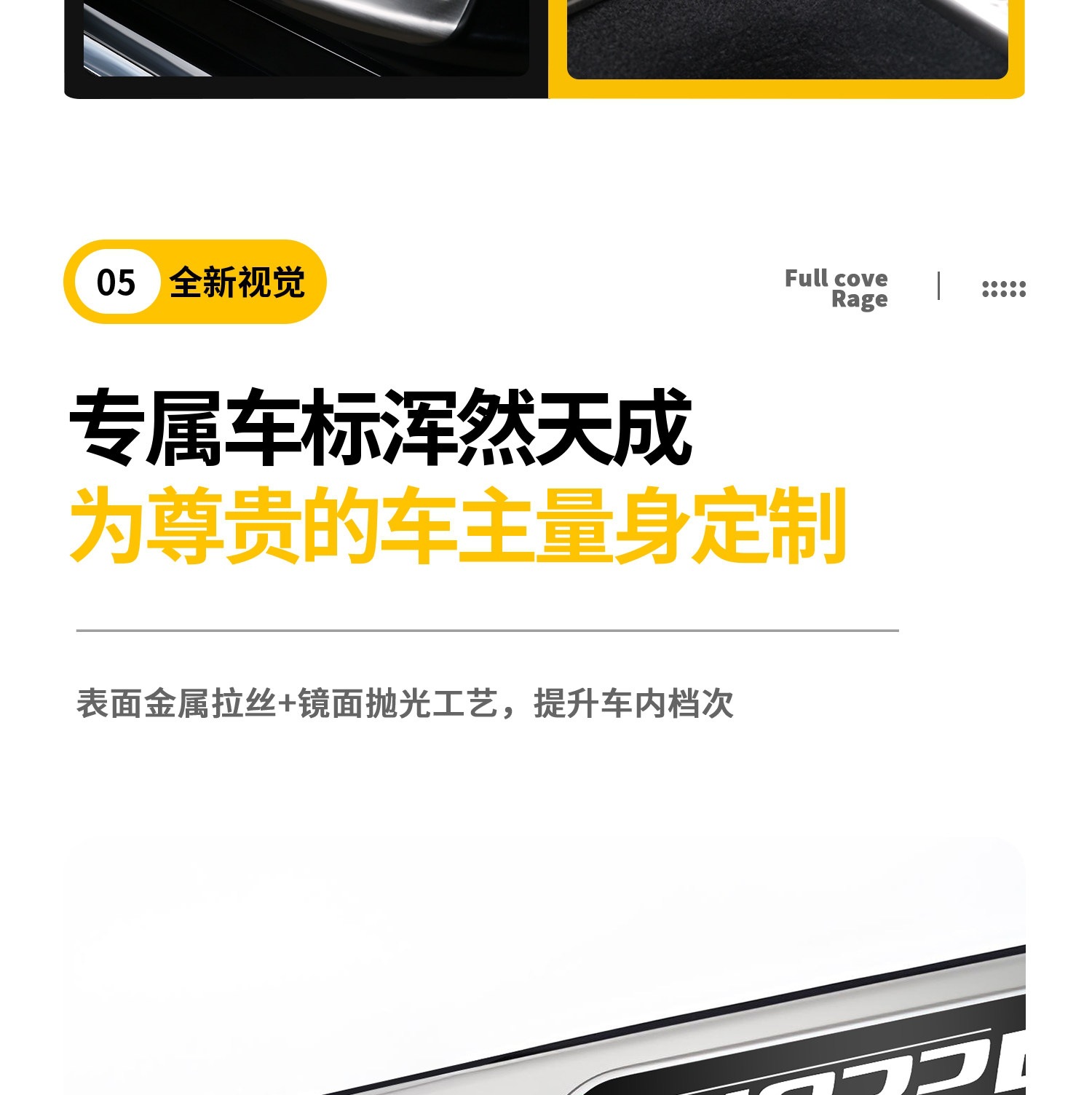 Compatible with Changan Qiyuan Q07 door sill strip, Q05 stainless steel, A07 protection, A06 Origin, A05 welcome footboard, E07