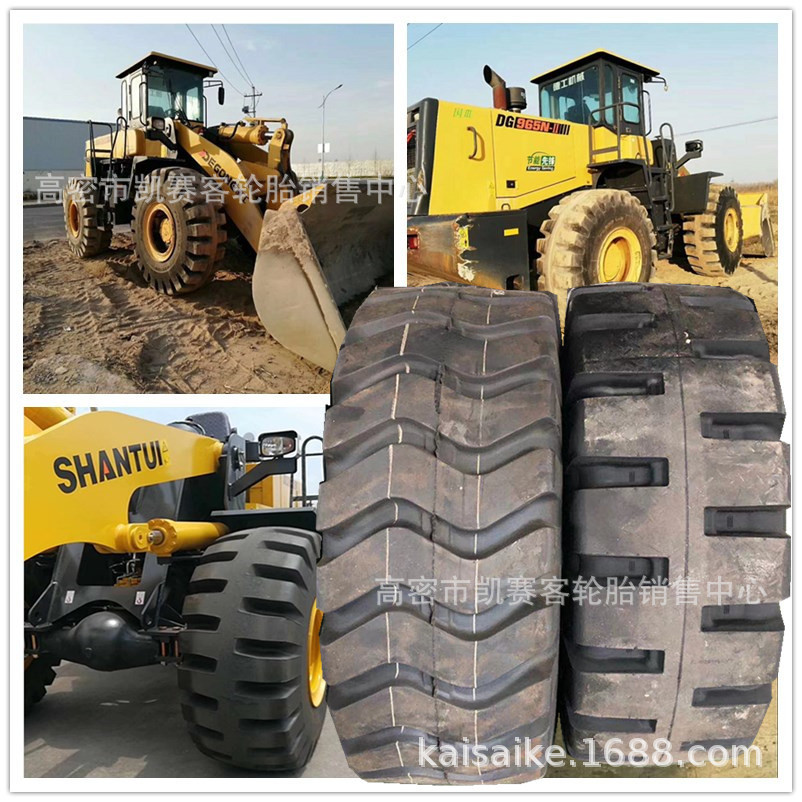 50装载机铲车轮胎17.5-25 23.5-25 半实心轮胎耐磨钢厂铁厂