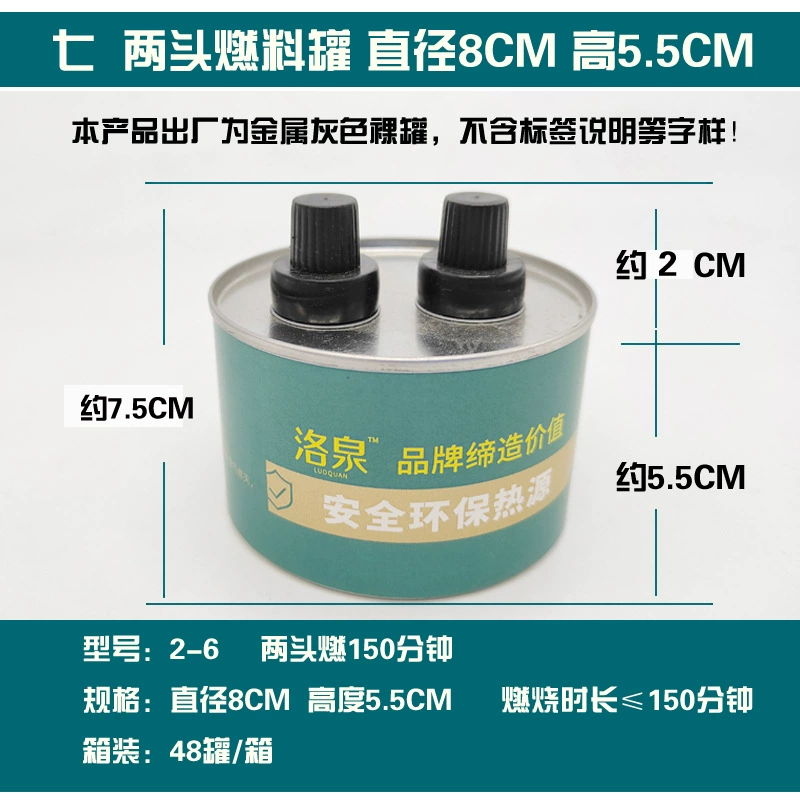 2-6 Лампа топления топливного бака масла охраны окружающей среды устранимая лампа алкоголя на вынос лампа постного масла безопасности топливный бак топления