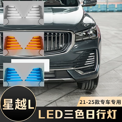 Gündüz işıqları Daytime Running Lights, Modified Led