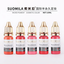 SUOMILA��ֲ��y��ɫ�ϰ������Fü�۾�Ư���W�޴���s�y��ɫ��