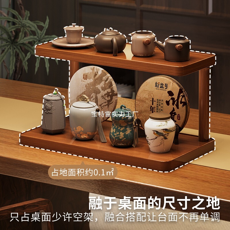 桌面茶杯收纳置物架小型博古架中式紫砂壶摆件架茶具摆放展示架子|undefined