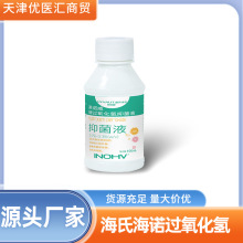 ���Ϻ��ZӢ�Z�����^�������־�Һ�^����������ˮ�����o��Сƿ�b