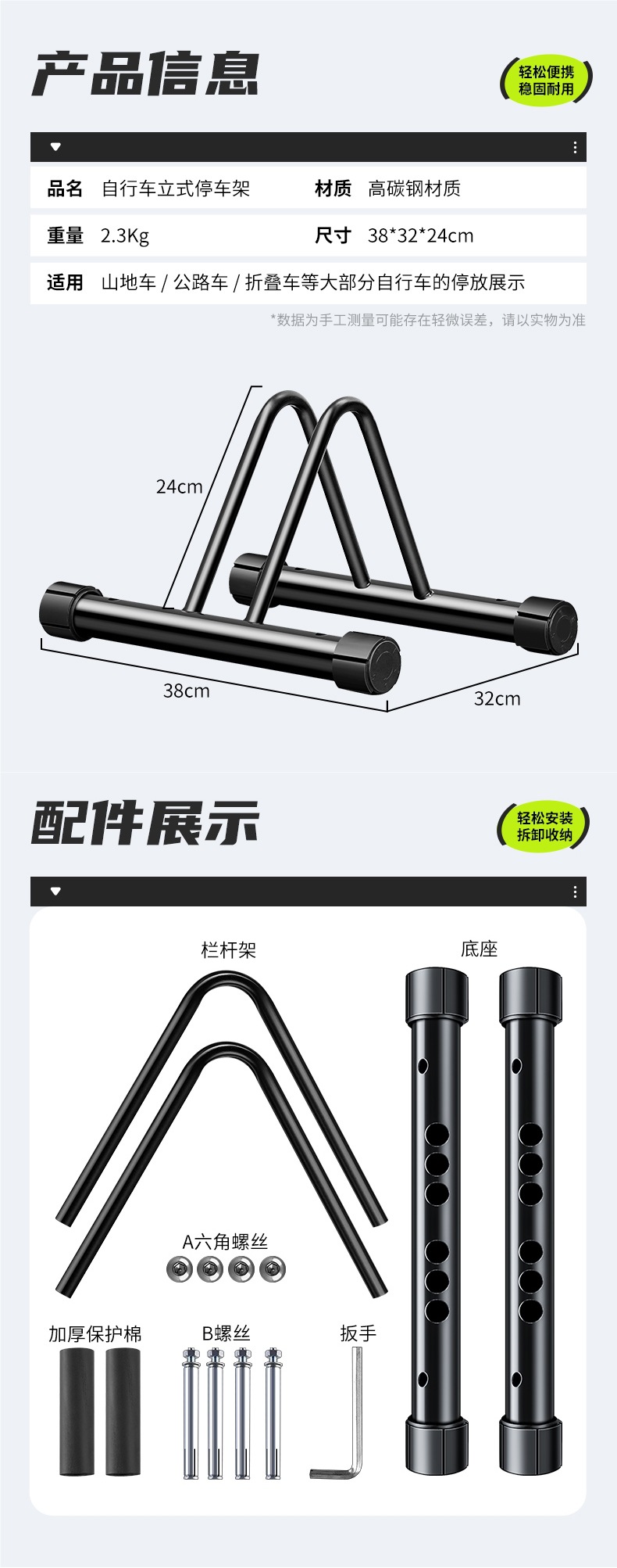 Bicycle Vertical Parking Bracket Road Mountain Bike Repair Alloy Rack Bicycle Indoor Storage Display Placement