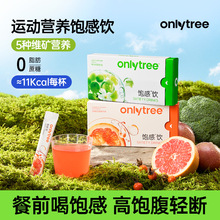 OnlyTree��ǰ�ʳ���͹����ڿ����Ǵ���ˮ�w�؛_�ݹ��w���