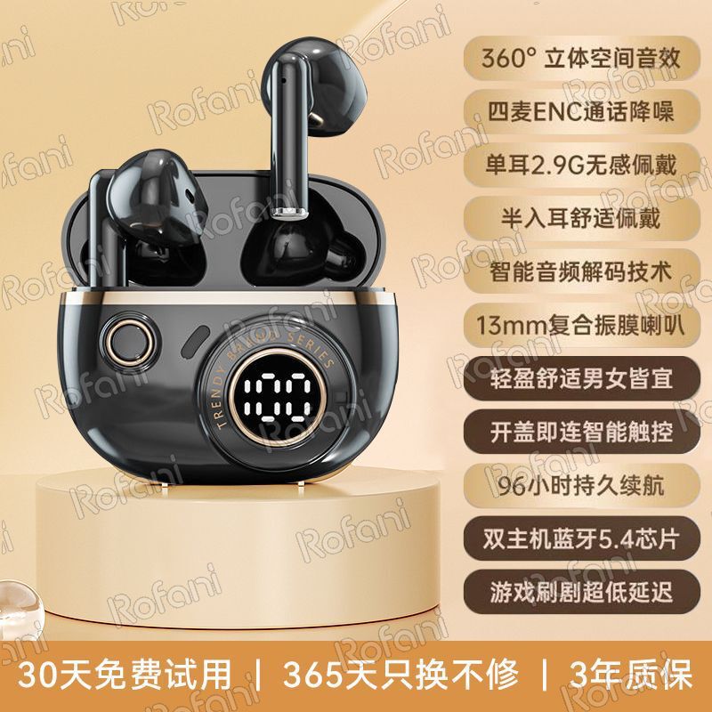 A12E蓝牙耳机入耳式高颜值高音质降噪运动跑步防掉|undefined