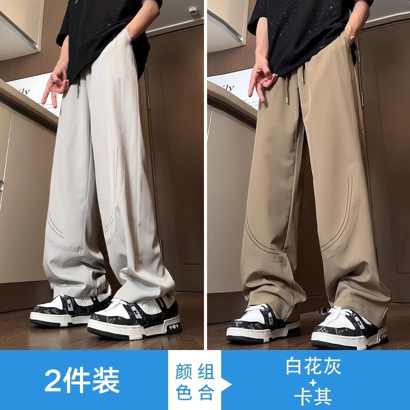 ウッドペッカーレーザー通気性メッシュドレープアイスシルクパンツメンズ夏薄いルーズストレートワイドレッグカジュアルパンツ|undefined