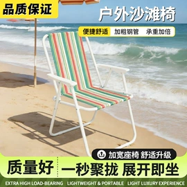 野营折叠桌椅;沙滩椅