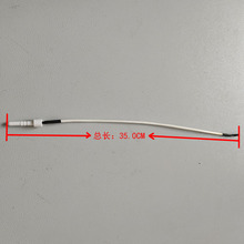 头长3.2cm直插带线瓷针燃气灶陶瓷点火针打火头电感应熄火针