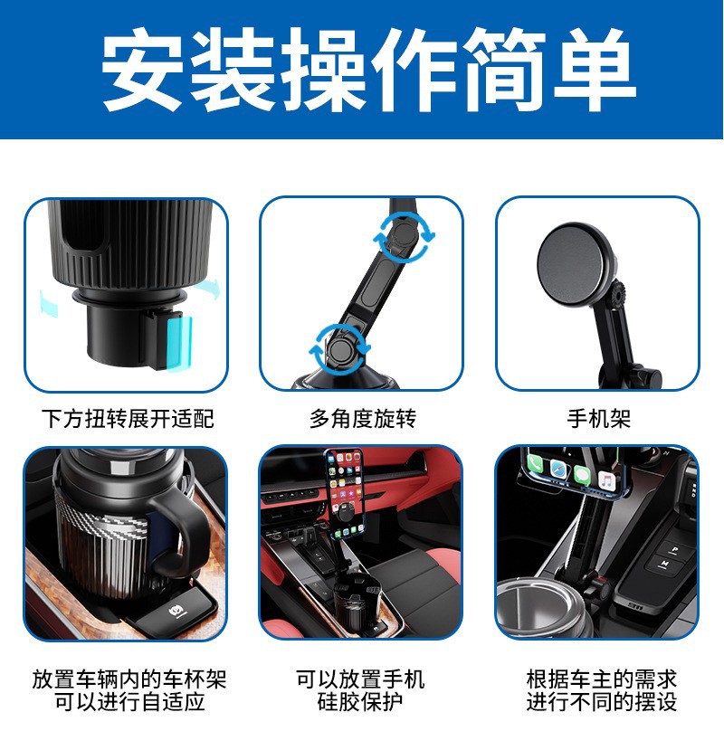 New Hot-Selling Multifunctional Car Water Cup Holder Two-In-One Car Drink Holder Magnetic Car Mobile Phone Holder Wholesale