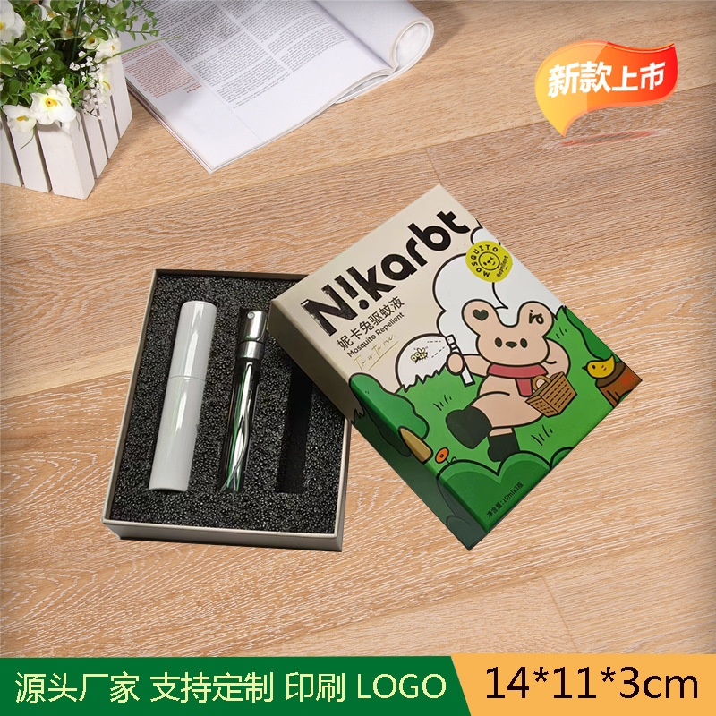 印刷纸钱包盒驱蚊液天地盖书签包装盒彩色长方形首饰礼品盒