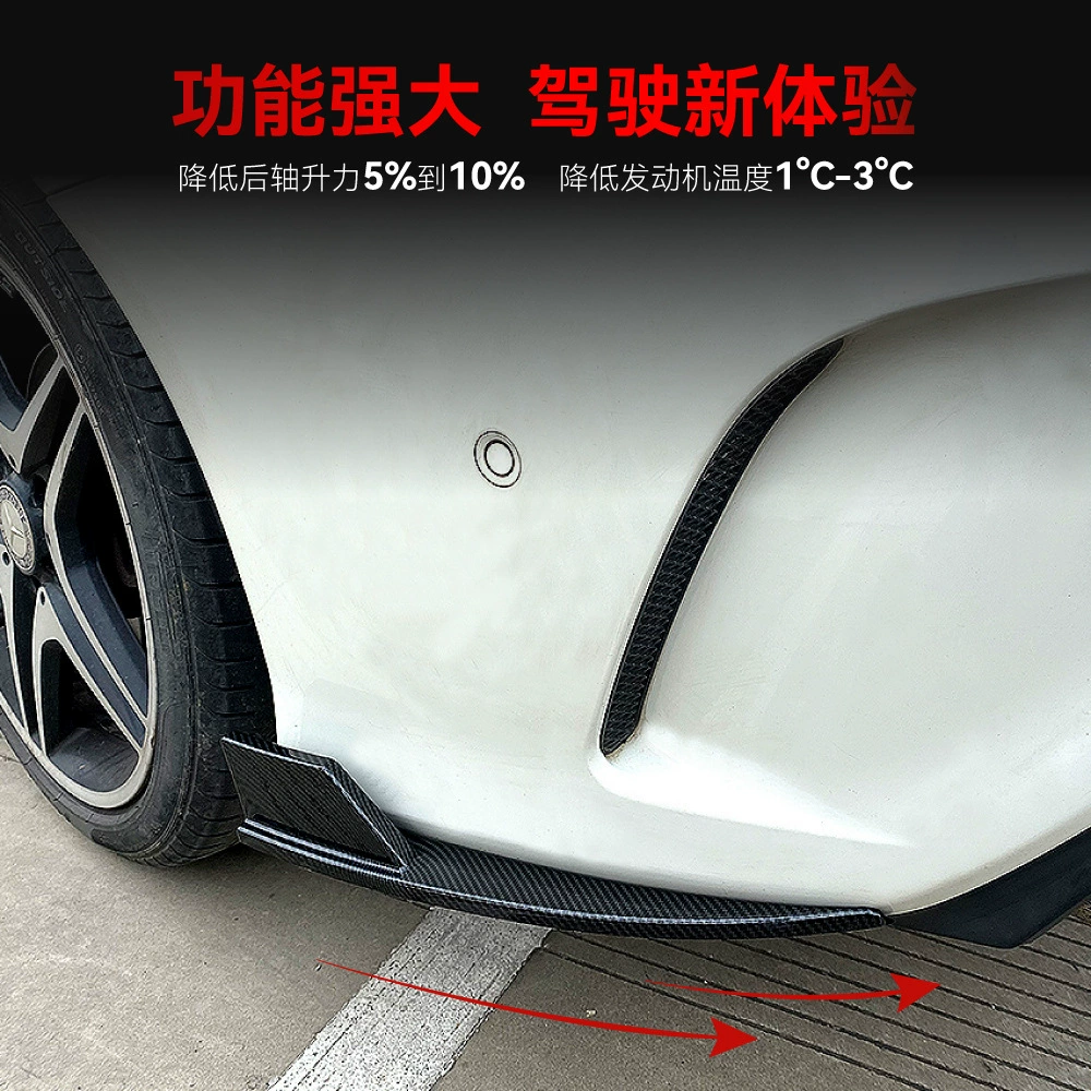 Подходит для Mercedes-Benz CLA-класса 2013-2019, CLA-class C117 CLA180 CLA200 CLA45 AMG, задний угол модификация