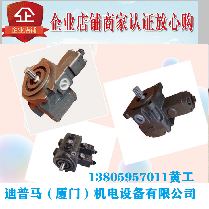 UNIX叶片泵VP1-20F-A1 VP1-20F-A2 VP1-20F-A3 VP1-08F VP1-12