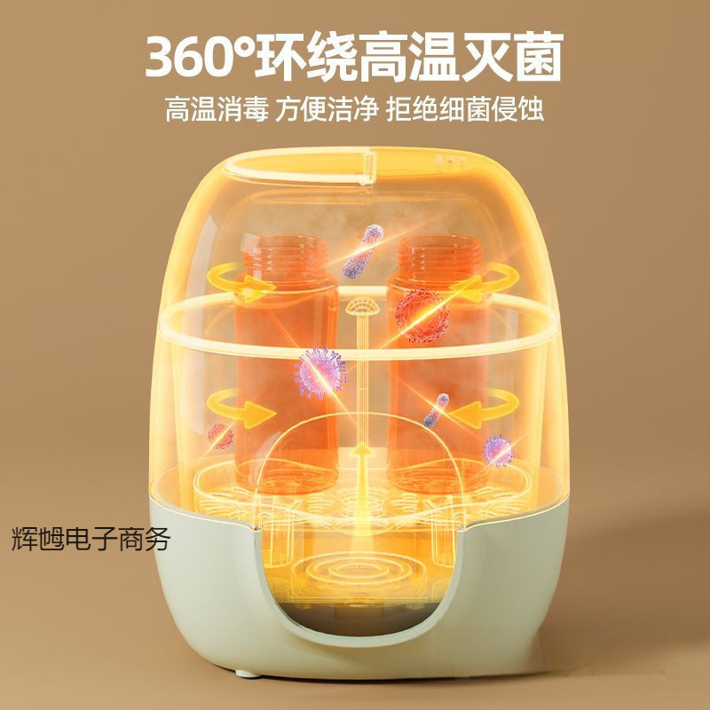 Baby Milk Warmer Constant Temperature Fully Automatic Bottle Sterilization Milk Warmer Three-In-One Household Boiling Water Hot Water Thermostat