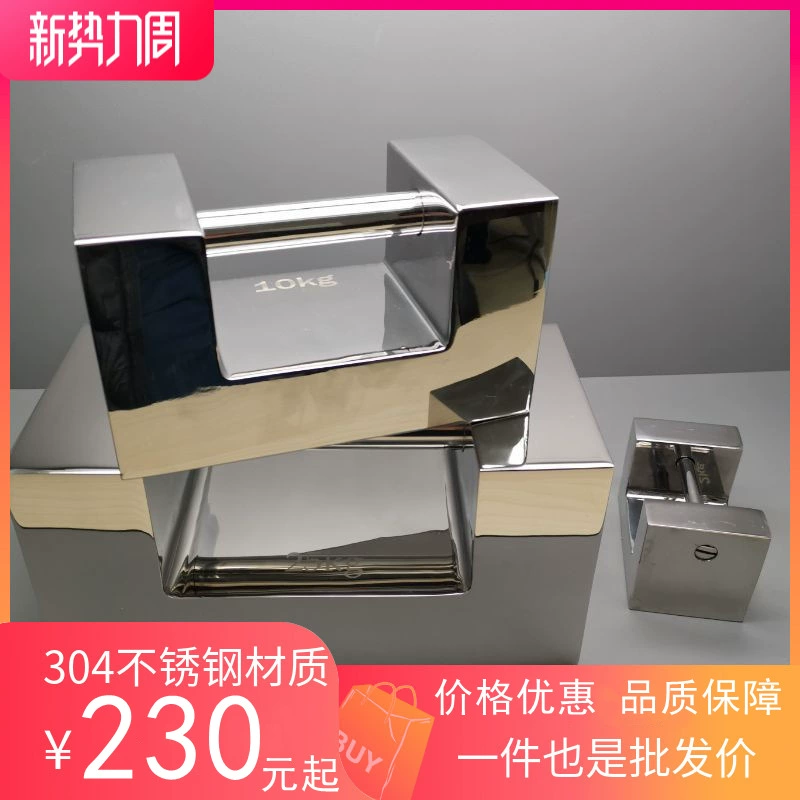 M1 класс 10kg20kg25кг вес 1kg2kg5 Стандартный 304 вес замка из нержавеющей стали в наличии БЕСПЛАТНАЯ ДОСТАВКА