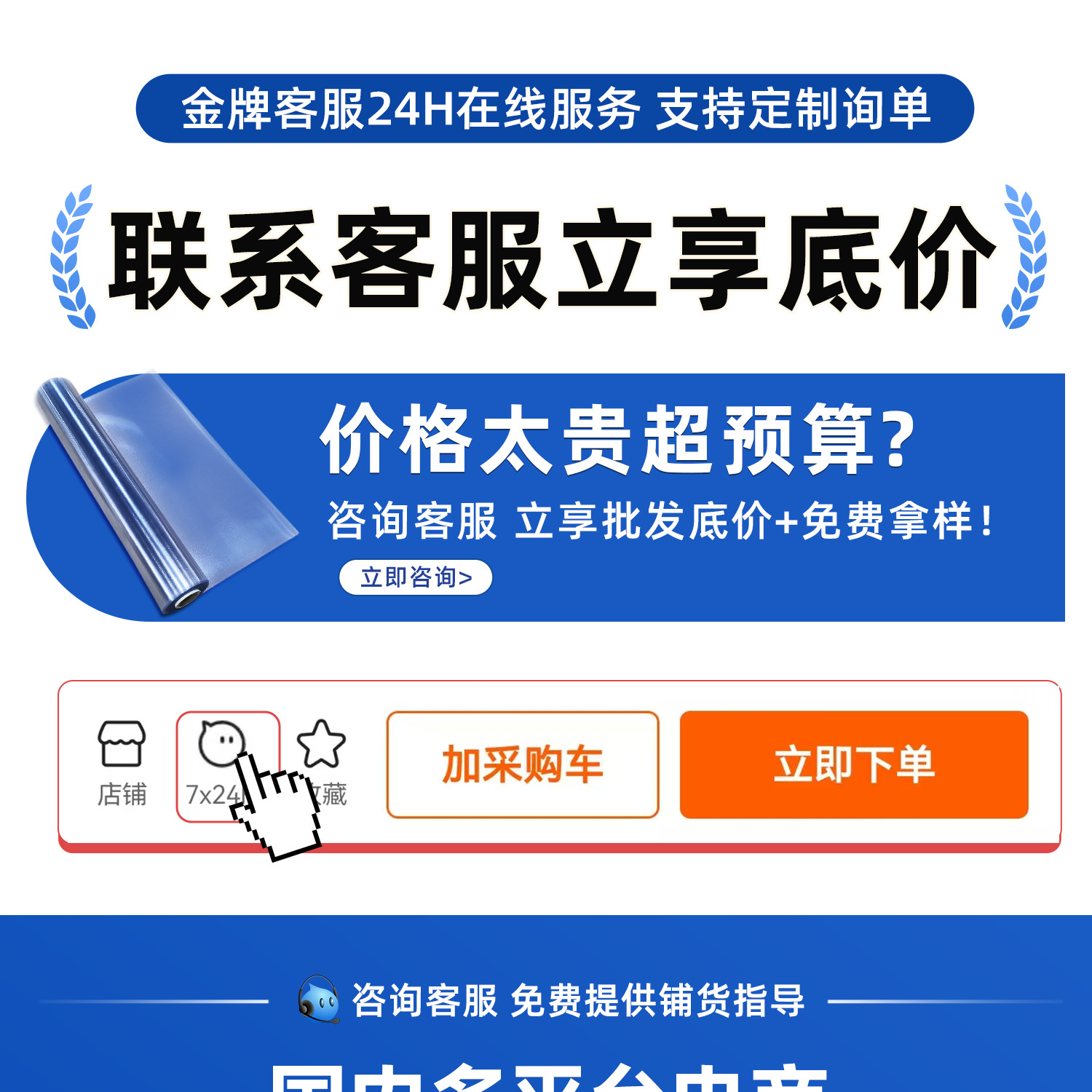 详情图