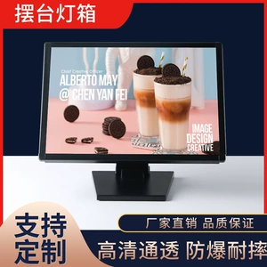 [奶茶店立式价目表灯箱发光桌面展示牌餐牌酒水牌+LED吧台广告牌厂]