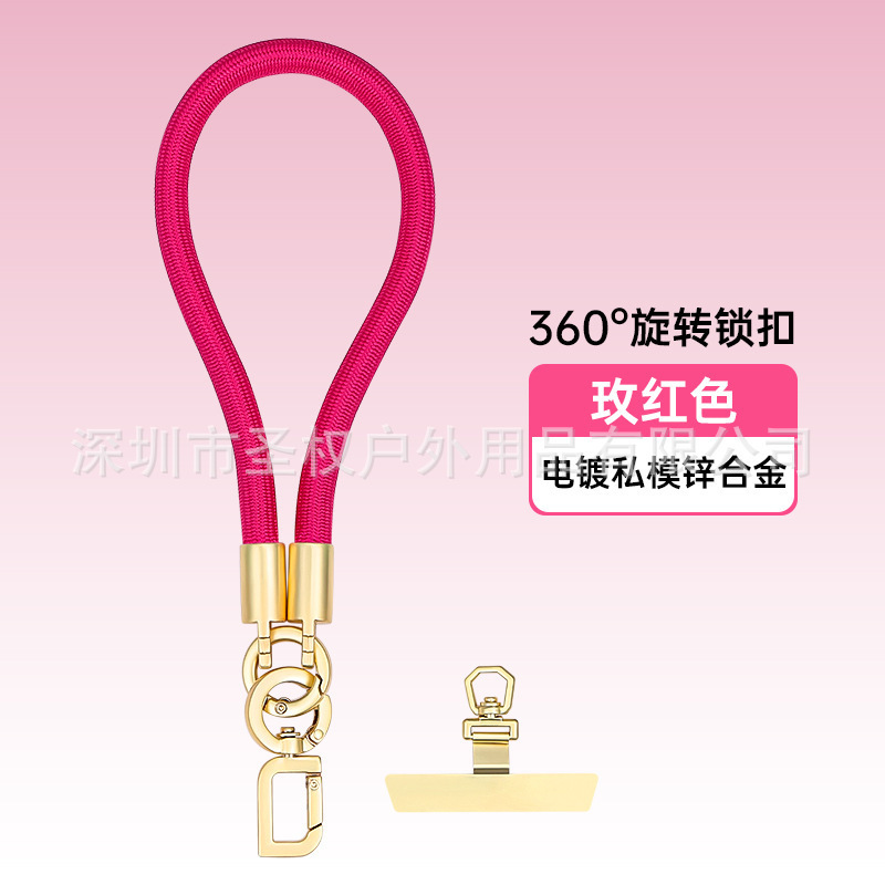 手机挂绳斜跨挂脖编织加密手腕短绳防摔可调节防丢户外带垫片挂绳|undefined